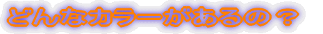 ǂȐF́H