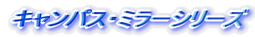 LpXE~[V[Y