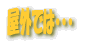 Oł́EEE 