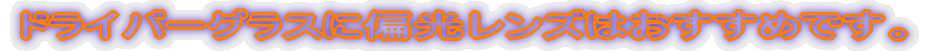 hCo[OXɕΌY͂߂łB