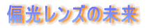 gAZe[gΌV[g