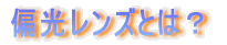ΌYƂ́H